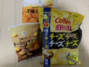 スタッフ写メ日記