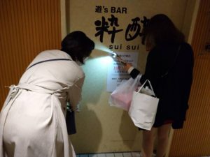 スタッフ写メ日記