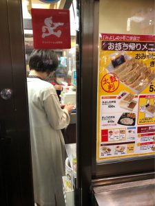 スタッフ写メ日記