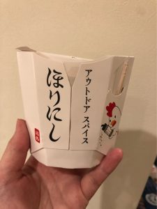 スタッフ写メ日記